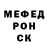 Меф VHQ HelloRushini