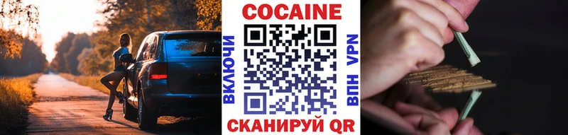 хочу   Чадан  КОКАИН 98% 