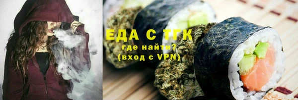 MDMA Premium VHQ Армянск