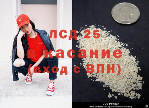 герыч Аркадак
