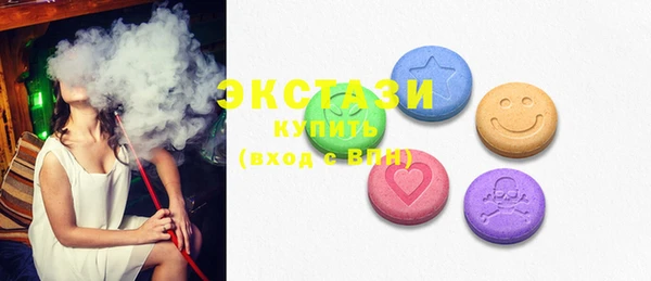 MDMA Premium VHQ Армянск