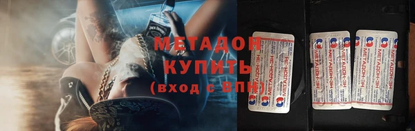 MDMA Premium VHQ Армянск