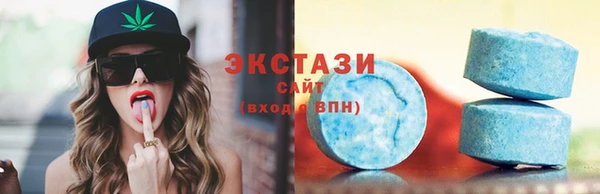 MDMA Premium VHQ Армянск