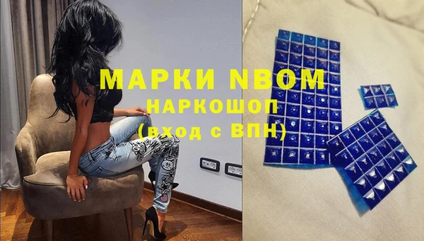 MDMA Premium VHQ Армянск