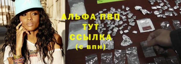 MDMA Premium VHQ Армянск