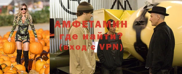MDMA Premium VHQ Армянск