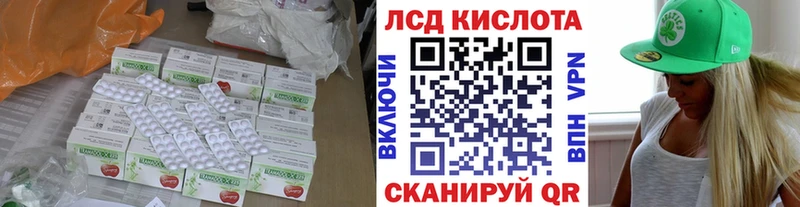 Лсд 25 экстази ecstasy MEGA как зайти Чадан сколько стоит