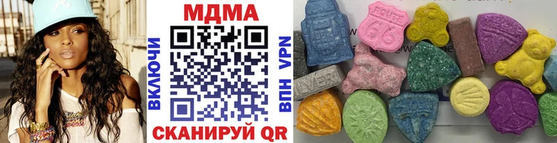 MDMA Molly darknet состав Чадан