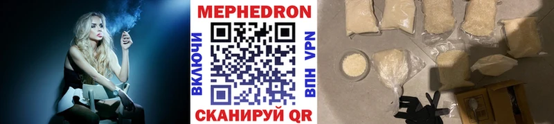 hydra как войти  Чадан  МЯУ-МЯУ кристаллы 
