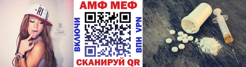 МЕГА ONION  Чадан  Метамфетамин винт 