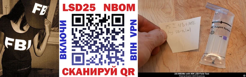 omg ONION  наркошоп  Чадан  Марки 25I-NBOMe 1,5мг 